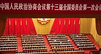 冯小刚成龙等文艺界政协委员热议中国电影发展