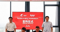 智能家居头部品牌已成 南京物联与内蒙古广电签署战略合作协议
