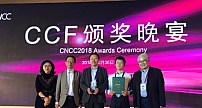 腾讯敏捷研发协作平台TAPD荣获CCF科学技术奖