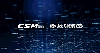 CSM媒介研究联合腾讯视频TV端首次发布“TV+云视听极光收视率数据”