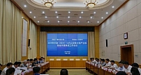 广电总局与湖南省共建视频文创园 NWC研讨会2020年落户长沙
