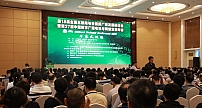 打造智慧广电 促进融合发展——NWC2019在浙江嘉兴召开