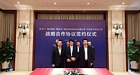 黑龙江广播电视台、黑龙江广播电视网络股份有限公司与华为签署战略合作协议！