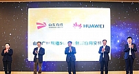 山东广电网络牵手华为共建“5G联合创新应用实验室”
