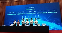 内蒙古广电网络与自治区教育厅签订战略合作协议