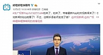 央视新闻正式入驻B站 朱广权用rap在B站打call
