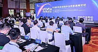 重庆市超高清视频产业联盟与四川省超高清视频产业联盟签订战略合作协议