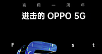 OPPO透露即将推出智能电视 或将支持5G网络