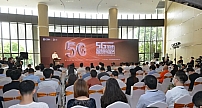 浙江首个广电5G试验网在华数正式启动