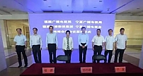 福建广电与宁夏广电签约，共同推动智慧广电等合作