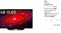 LG OLED48CX游戏电视上架:史上最小尺寸48英寸
