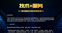 北京广电局:面向全国征集媒体融合创新技术与服务应用