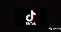 TikTok交易不涉及业务和技术出售 字节跳动回应:尚未签署最终协议