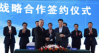 河北广电网络集团与中兴通讯签署战略合作协议