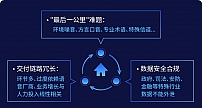 思必驰DUI标注训练一体化平台，全方位优化识别启航智能未来