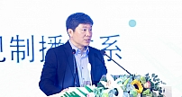 【中国电视大会】智卫：5G+4K/8K+AI重构超高清电视制播体系