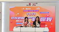 江苏有线南京分公司与南京联通合作举办线上直播活动 积极推广“广联”系列产品