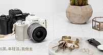 新一代佳能微单EOS M50 Mark II，满足视频及拍摄双重需求