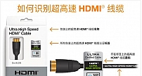 更多支持 HDMI® 2.1 的产品投入市场，为广大受众带来先进的消费娱乐功能