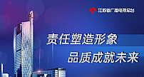 喜讯！索贝中标荔枝云省级平台“云+边缘”智能内容管理服务系统项目