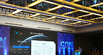 亚太CDN峰会：SinoBBD带你探寻CDN的新视界