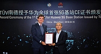 华为获得全球首张5G产品CE-TEC认证证书