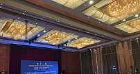 ATEN宏正出席第十一届中国城市商业银行信息化发展创新论坛