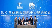 中国电信与华为成立商业联合创新中心