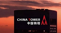中国铁塔上市在即 总经理接班人选面临难产