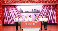 浙江移动率先打造“5G第一城”