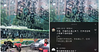 关键时刻显素质，抖音记录广州司机暴雨中复原井盖