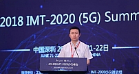 vivo出席2018年IMT-2020(5G) 峰会- 5G预商用手机2019年亮相