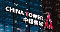 铁塔5G站址布局省市出炉 14个省市入围