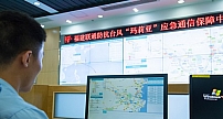 中国联通严阵以待确保“玛利亚”台灾期间通信网络运行平稳有序