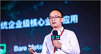 青云QingCloud打造云端ICT服务 实现战略全面升级