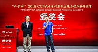 知乎 CTO 李大海：技术帮助用户轻松获得有用的解答