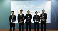 华为与产业伙伴联合发布家庭Wi-Fi网络承载超高清视频解决方案白皮书及通用规范草案