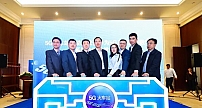 上海移动携手华为在虹桥火车站启动5G室内数字系统建设助力打造“双千兆宽带城市”