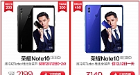 荣耀Note10双十二钜惠来袭，最高优惠450元