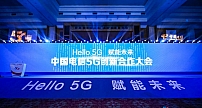 5G时代抢占先机，京东携手三大运营商伙伴全面战略合作共探5G新蓝海