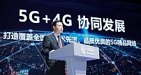 中国移动30亿启动5G+超高清计划 推三大数字生活应用创新