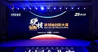 百望云获评未来之星2019中国科创企业百强