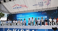 “中国电信5G杯”自动驾驶挑战赛火热开启 重庆电信助力5G央视高清直播