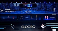 车内智能革命正当时 百度Apollo发布智能驾舱、CarLife+、度小镜