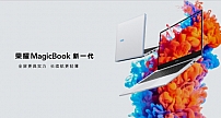 好看又能打，荣耀MagicBook系列实力再升级，全新版本4199元起
