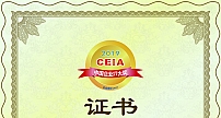 联想凌拓获得2019 CEIA“年度新锐数据管理解决方案提供商”大奖