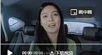 中国首个可呼叫自动驾驶出租车的聚合打车平台！百度地图特邀无人车来“接驾”