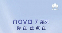 5G时代自拍视频新潮流，nova7 Pro带来前置人眼追焦功能