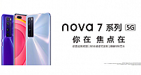 “人像超级夜景3.0”有多强大？用华为nova7系列发现夜与你的美