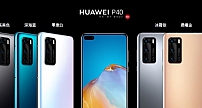 比远更远： 华为P40 Pro+ 100倍数码变焦让千里美景近在咫尺